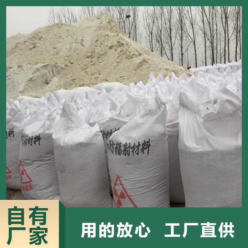 硫酸钡砂用途广泛