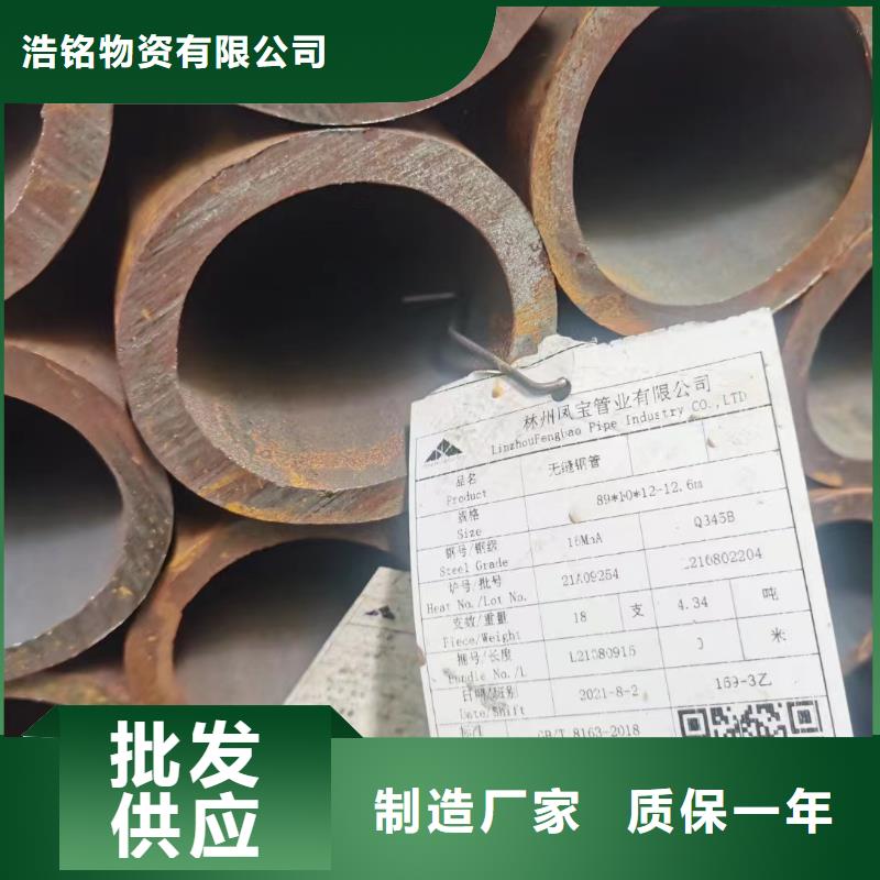 15CrMo无缝钢管生产厂家价格优惠