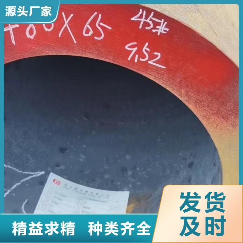 45#品牌保证