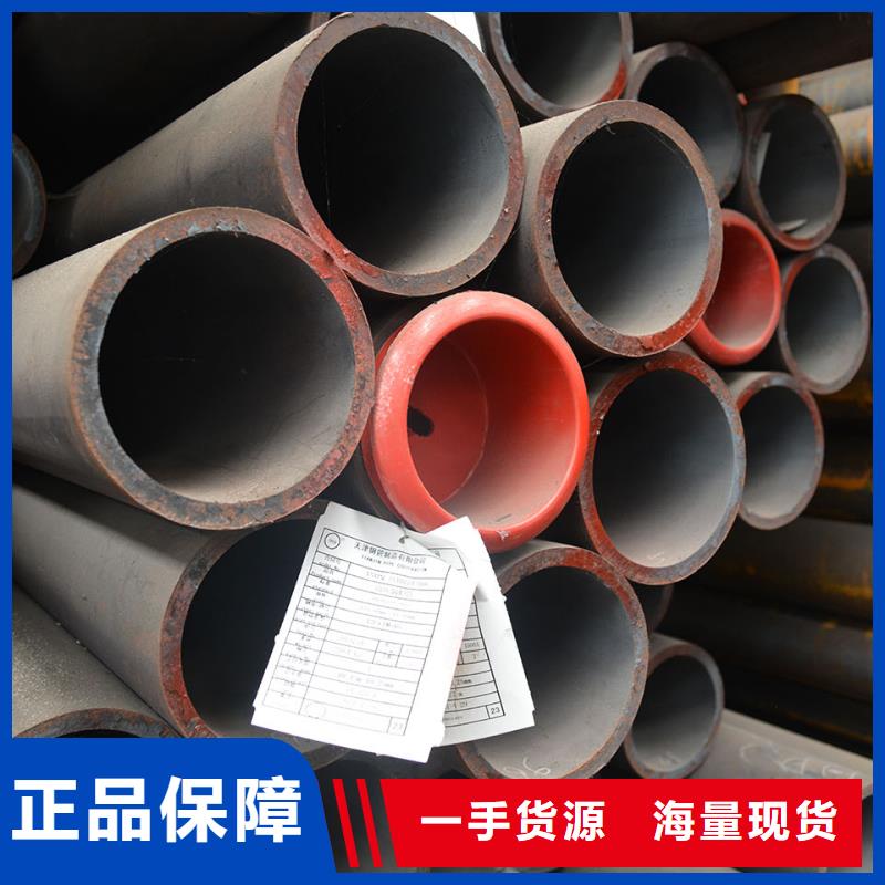 10#无缝钢管厂家质量过硬