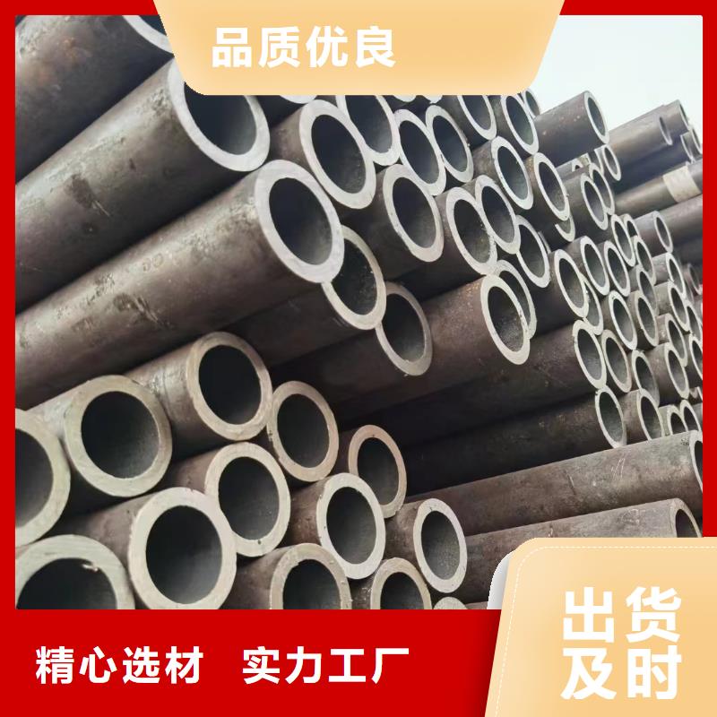 【无缝钢管_10#精密管品质商家】