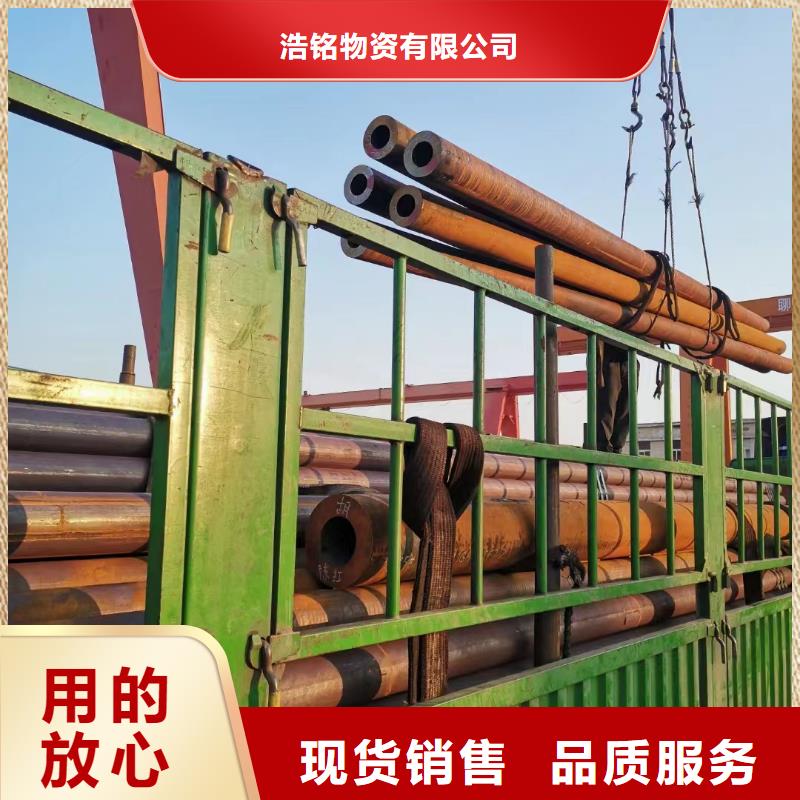 无缝钢管大口径钢管用心做品质