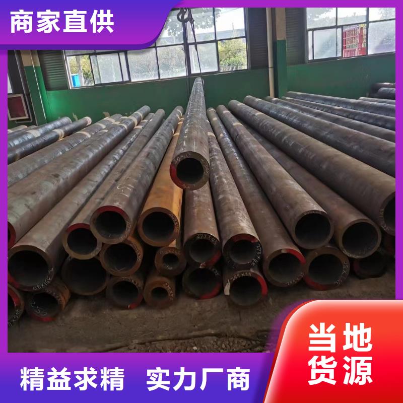 无缝钢管Q355无缝钢管免费寄样