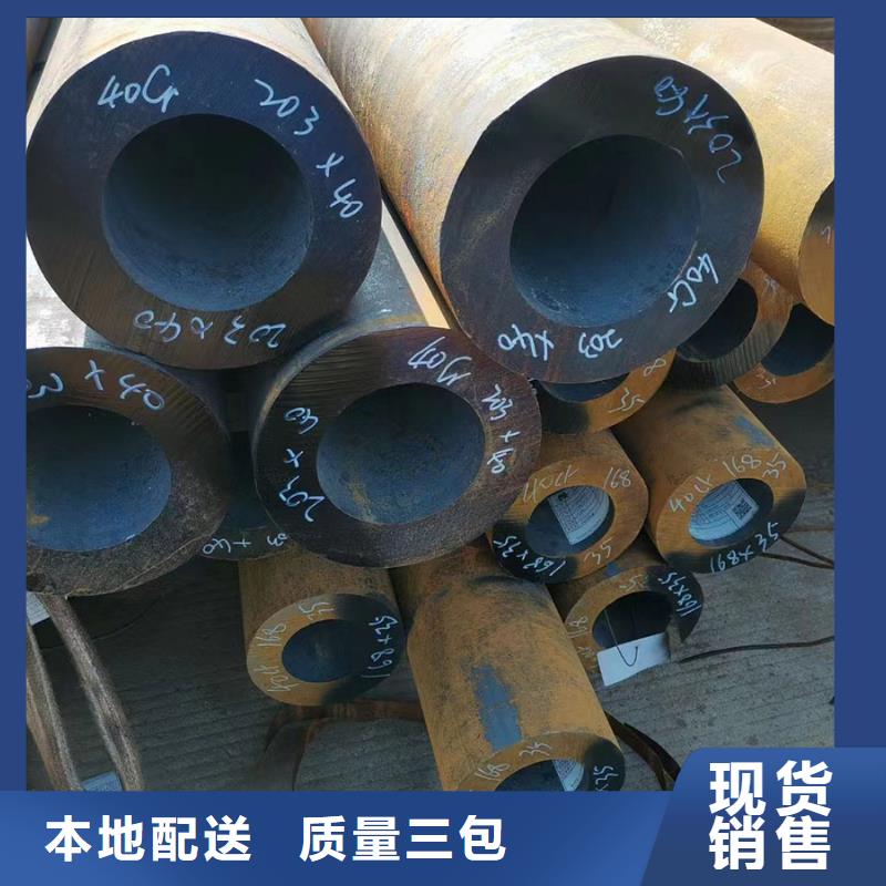 无缝钢管15crmo合金钢管质量优选