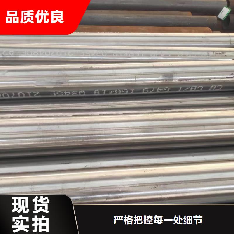 无缝钢管15crmo合金钢管质量优选