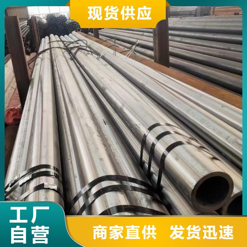 无缝钢管Q345B合金钢管可零售可批发