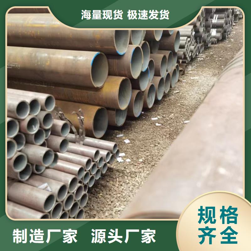 20G合金钢管现货供应
