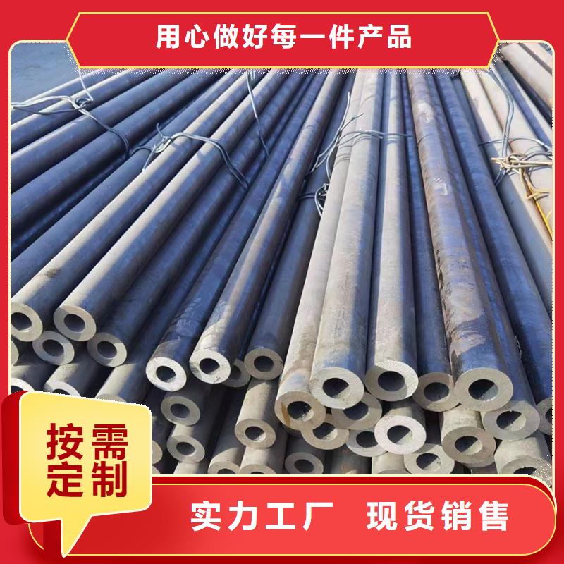 35CrMoV合金钢管-35CrMoV合金钢管实力强