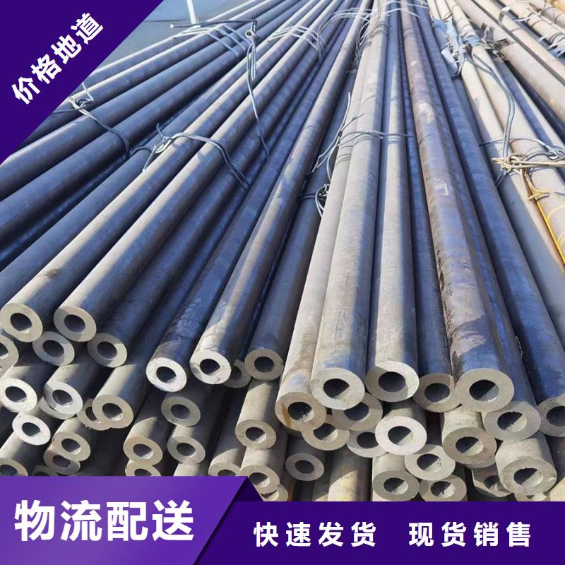 合金钢管12CrMoG合金管欢迎来电询价
