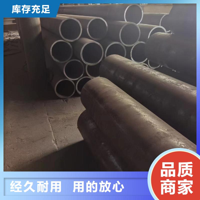合金钢管【10#精密管】满足多种行业需求
