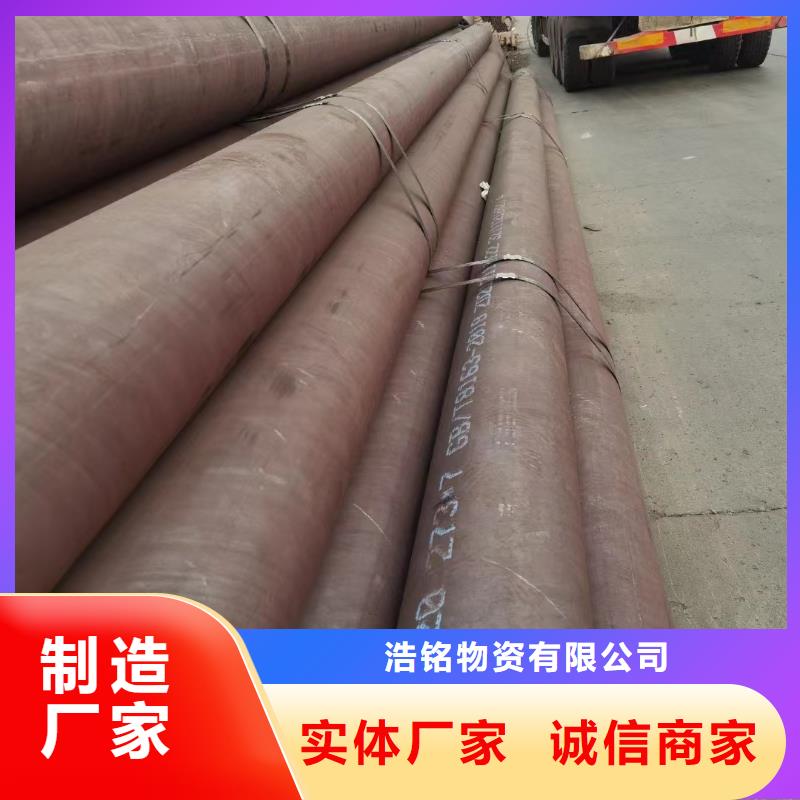 合金钢管,【厚壁无缝钢管】工厂直供