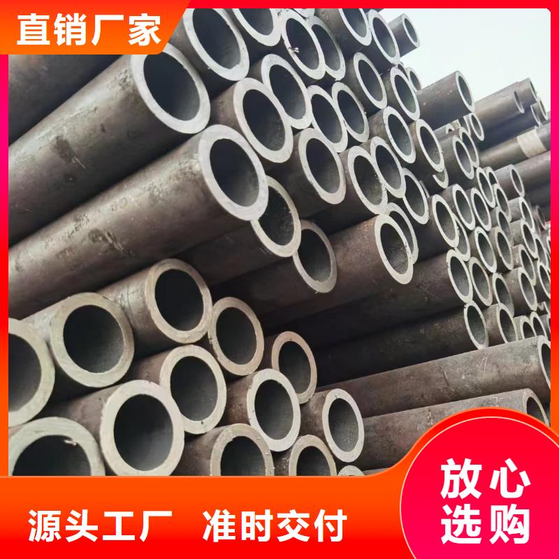 合金钢管【厚壁无缝钢管】品质保障价格合理