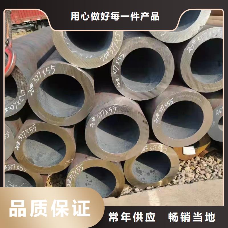 【合金钢管Q355无缝钢管优质材料厂家直销】