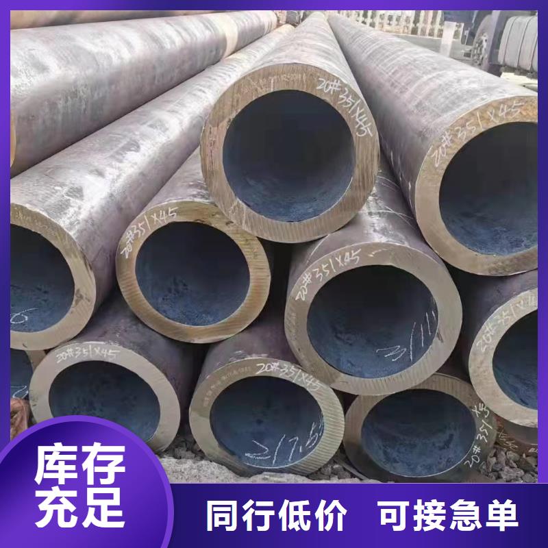 合金钢管A335P91高压合金管产品性能