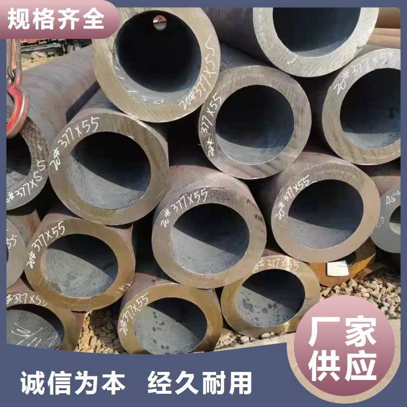 合金钢管冷拔无缝钢管精工打造