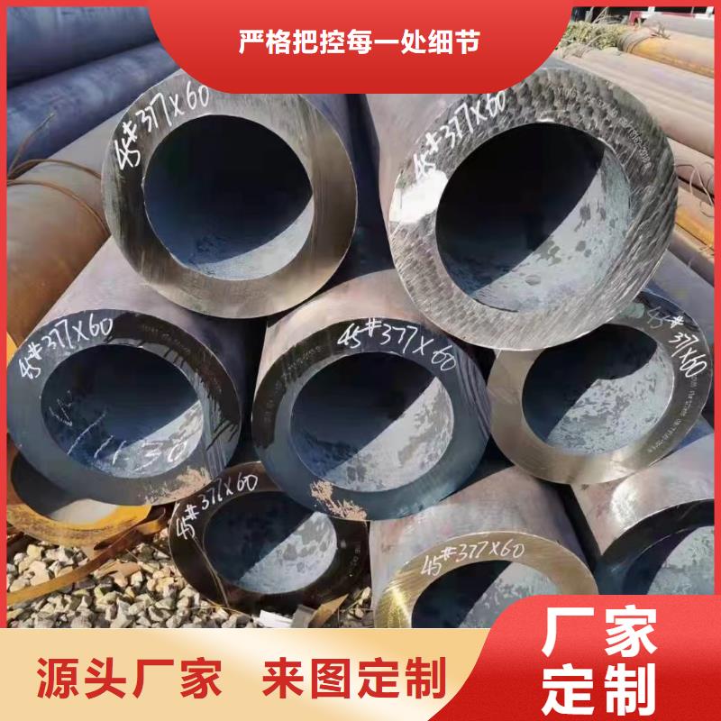 合金钢管45#精密管免费询价