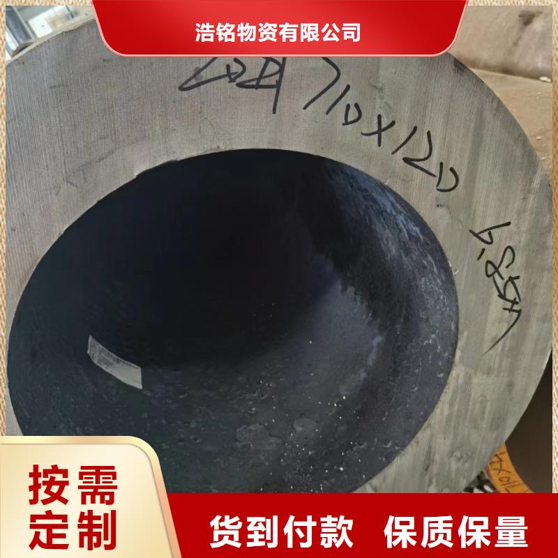 【合金钢管多种规格可选】