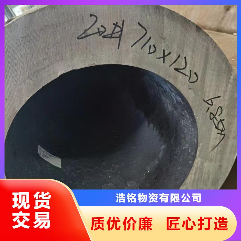 合金钢管,【厚壁无缝钢管】工厂直供