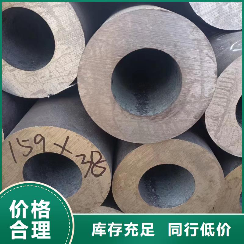 合金钢管【20CrMo精密管】经久耐用
