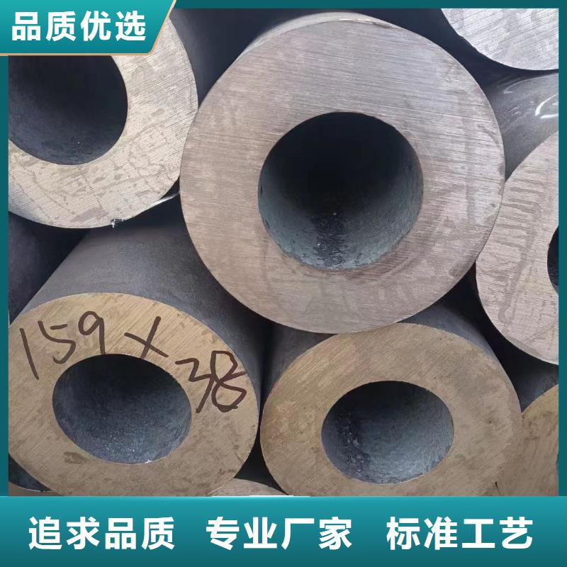 合金钢管厚壁无缝钢管货到付款