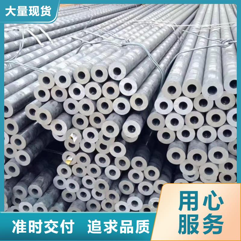 合金钢管厚壁无缝钢管来图定制