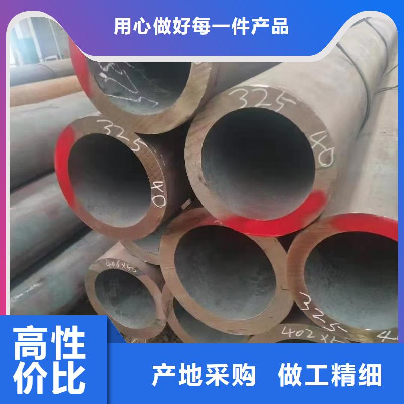 50Cr合金钢管-50Cr合金钢管品牌厂家