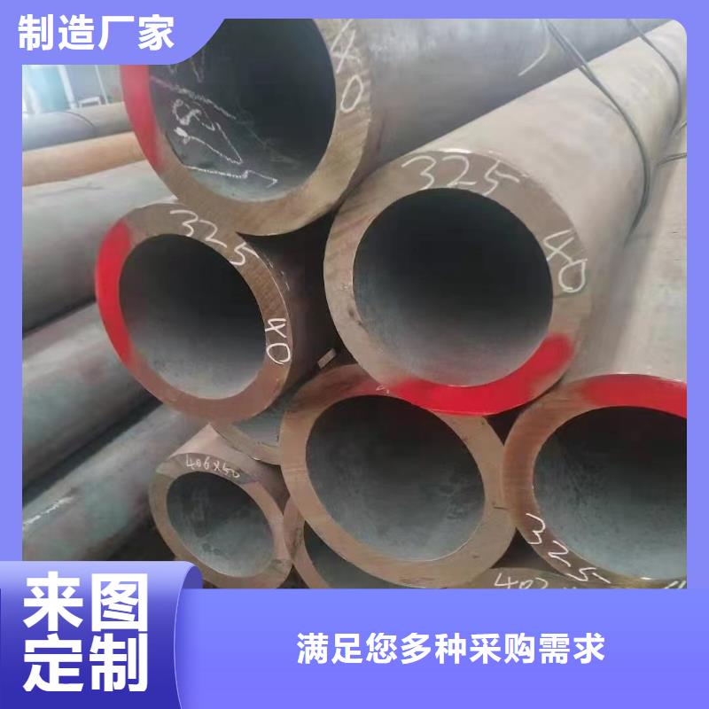 15Mo3合金钢管购买注意事项