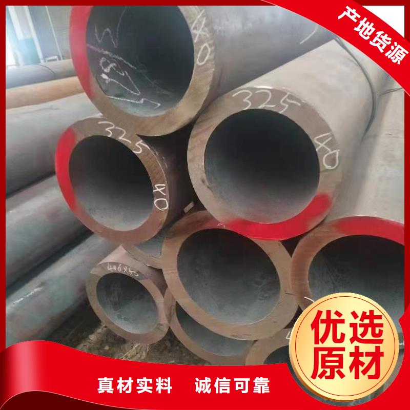 T91合金钢管-实力厂家