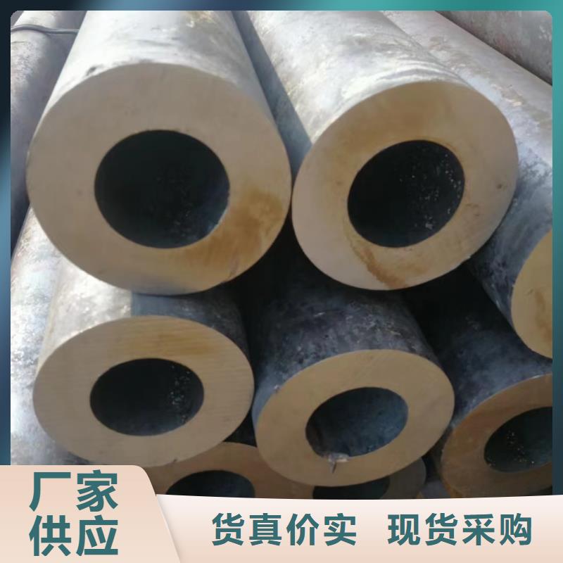 合金钢管厚壁无缝钢管货到付款