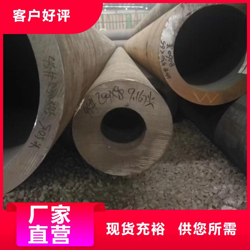 【合金钢管化肥专用合金钢管实体厂家】