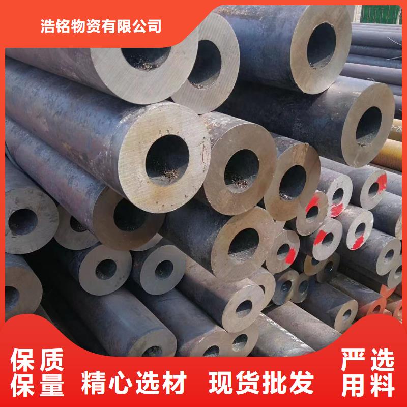 合金钢管厚壁无缝钢管来图定制