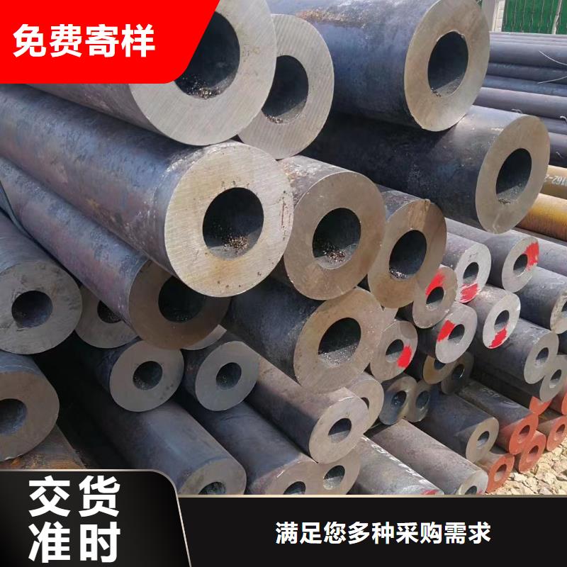 合金钢管厚壁无缝钢管来图定制