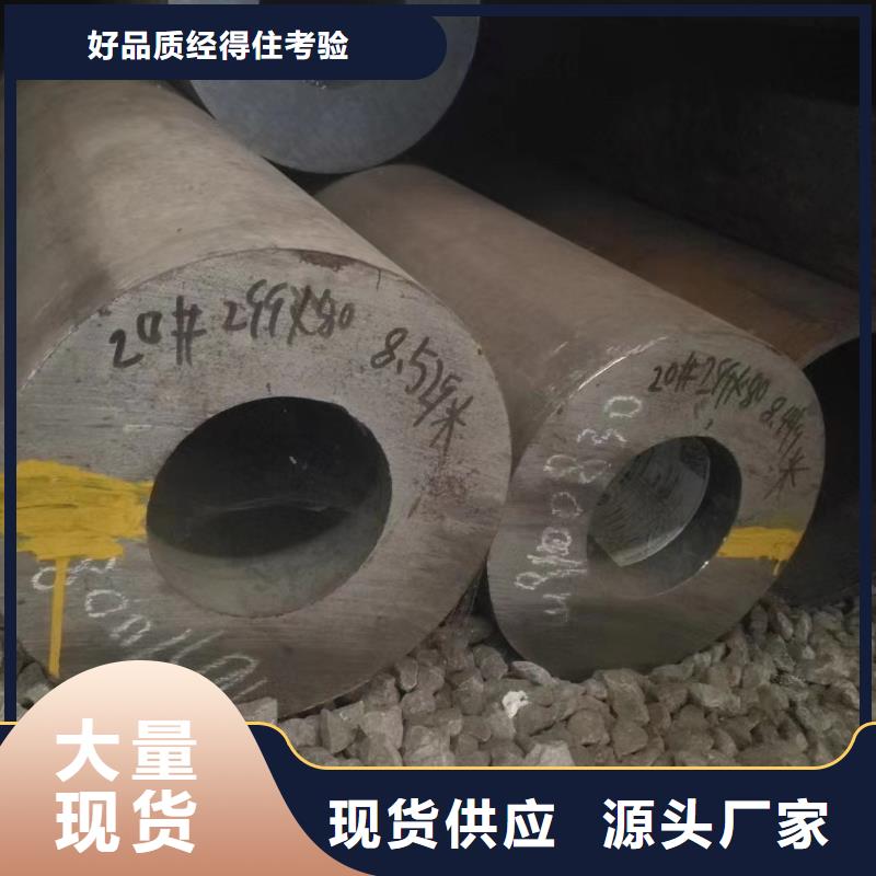 合金钢管精密光亮管库存充足