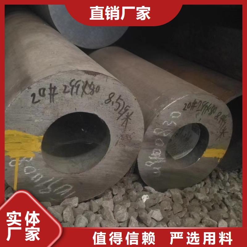 合金钢管,美标合金钢管出货快