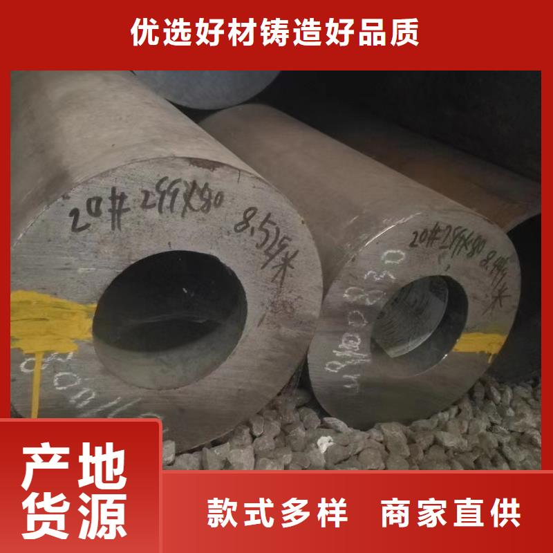 合金钢管20#精密管现货齐全售后无忧