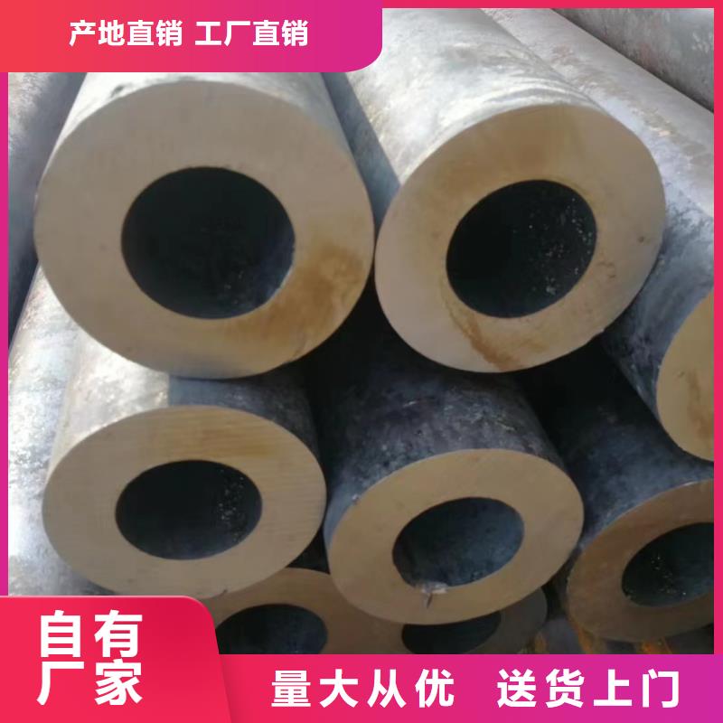 合金钢管12CrMoG合金管欢迎来电询价