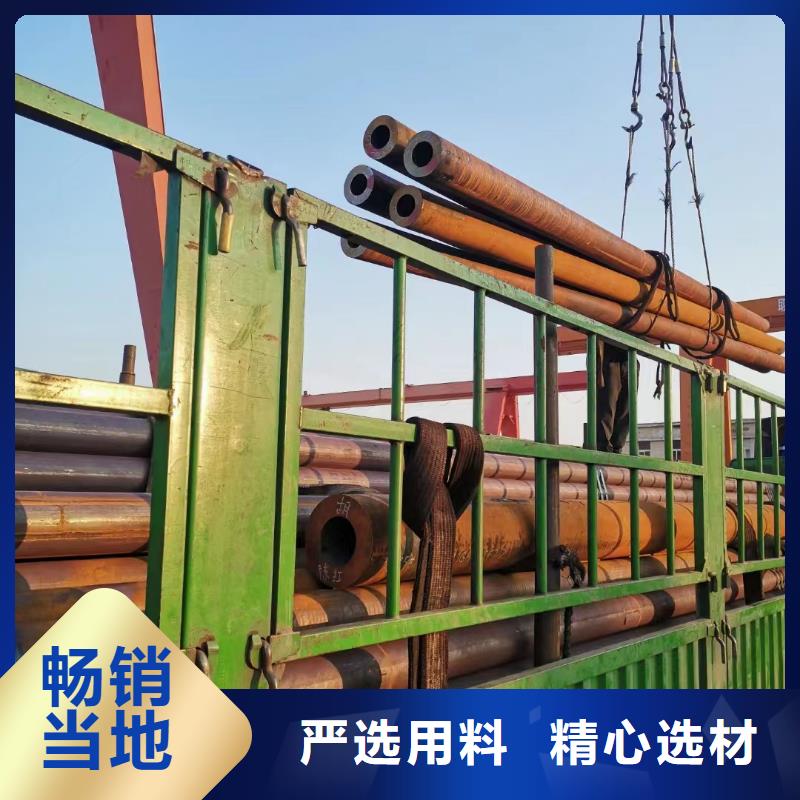 供应批发15CrMoV合金钢管-全国配送