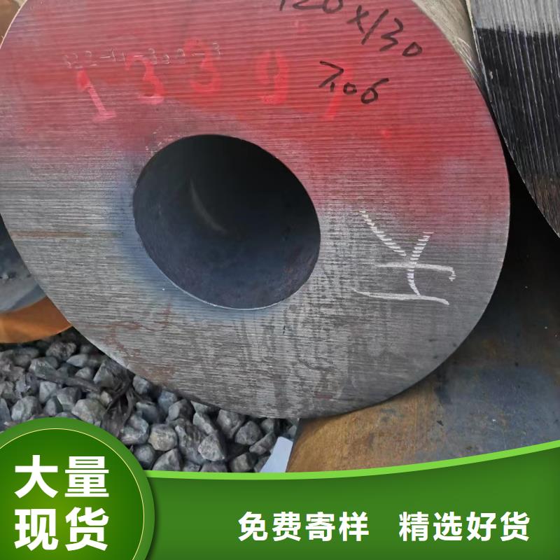 合金钢管Q355无缝钢管厂家十分靠谱