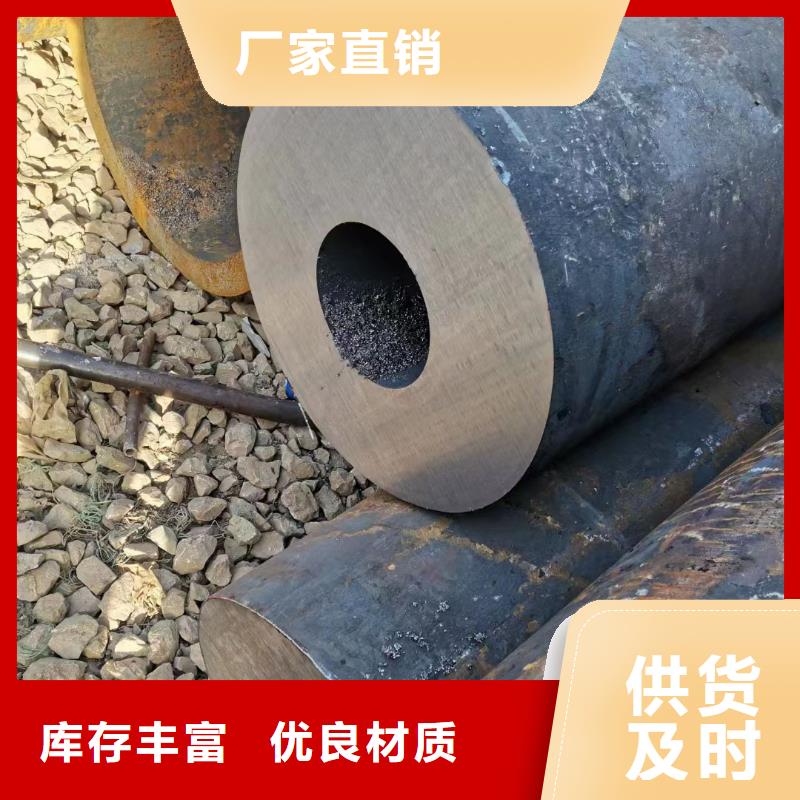 12CrMoV合金钢管资质齐全
