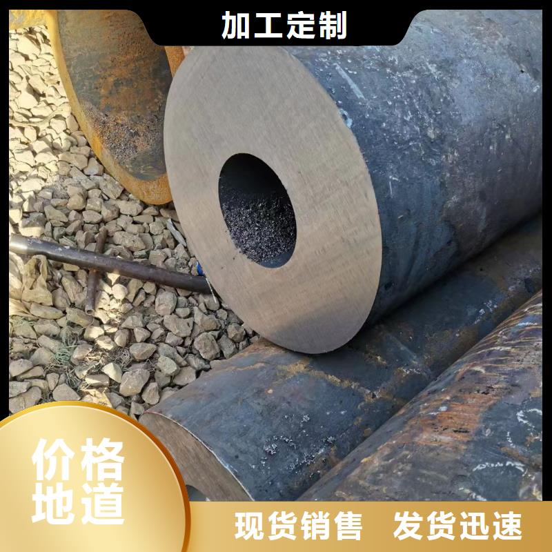 合金钢管【【45#精密管】】按需定制