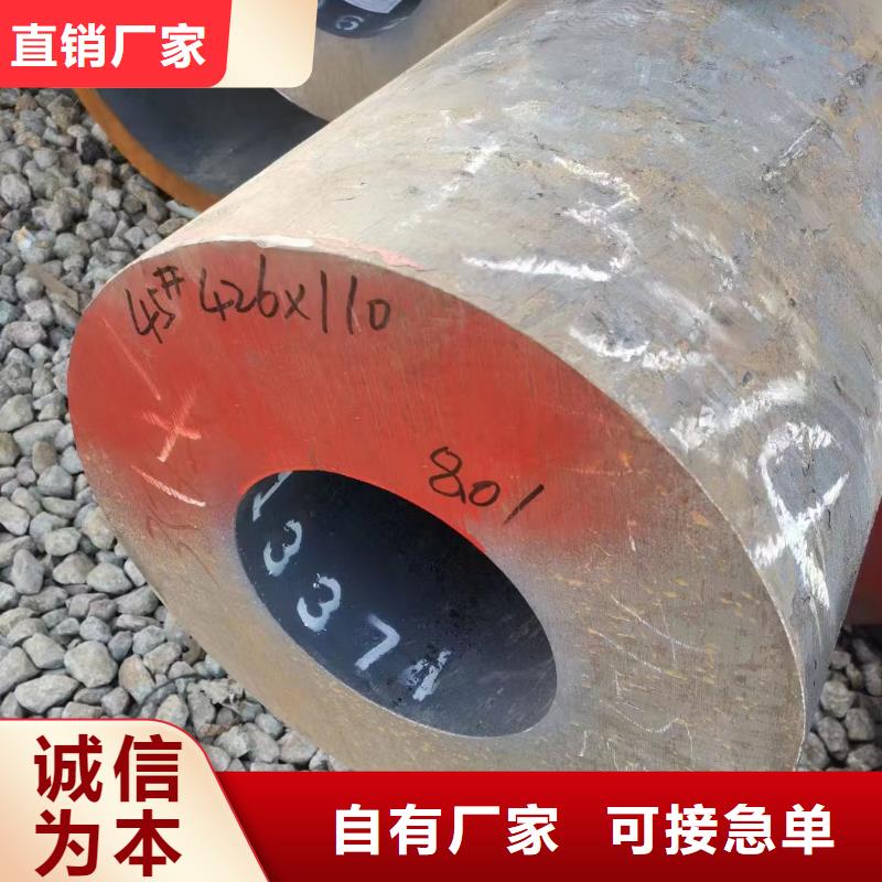合金钢管厚壁无缝钢管出货及时