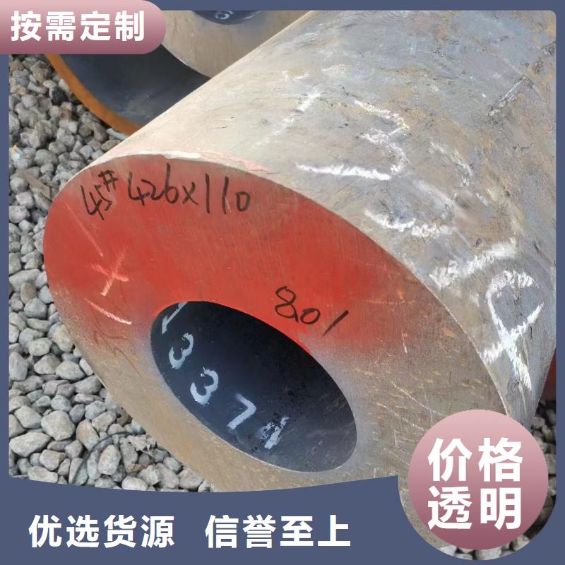合金钢管Q355无缝钢管技术先进