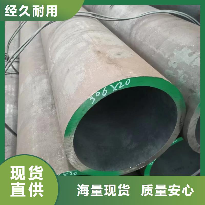 合金钢管厚壁304无缝管批发商