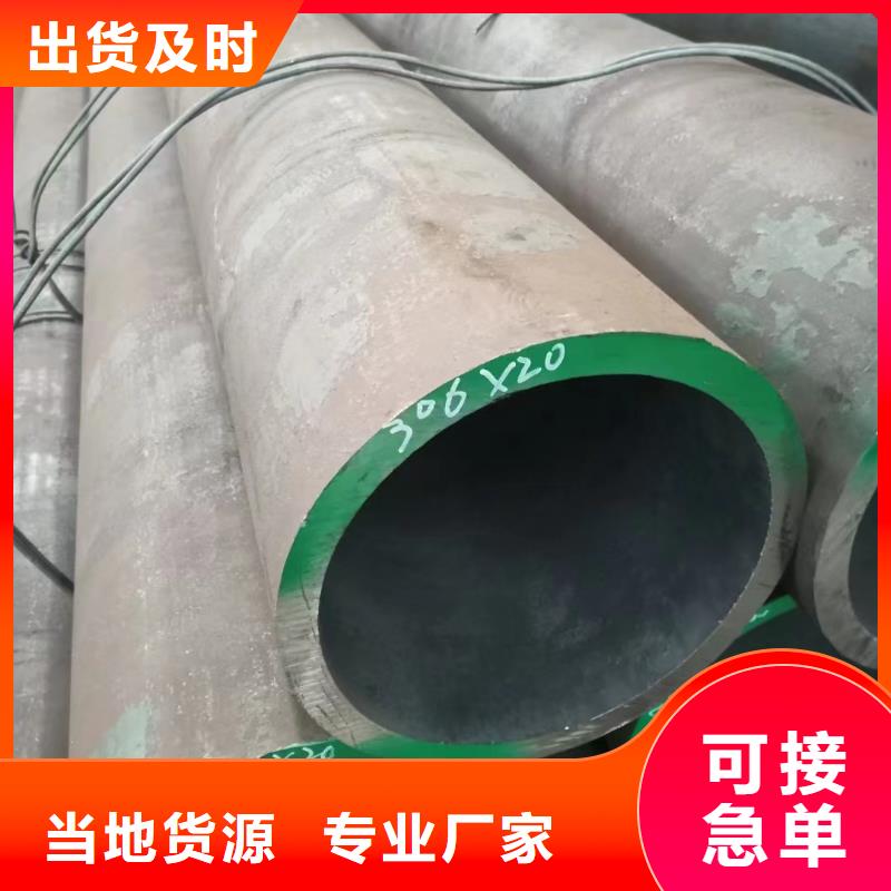 合金钢管-Q345B无缝钢管自有厂家