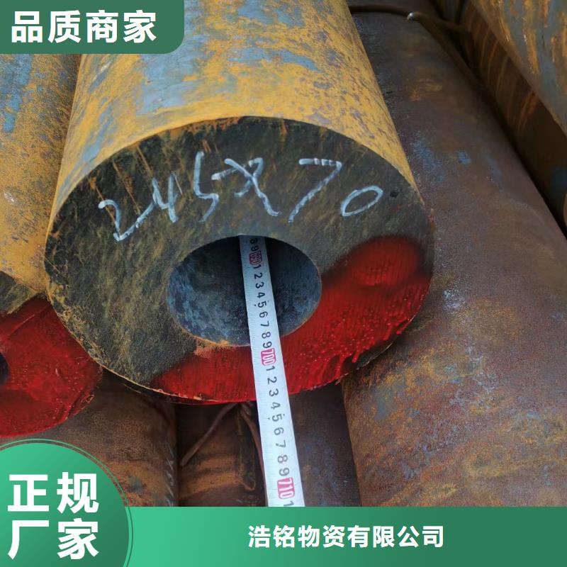 合金钢管大口径钢管为您提供一站式采购服务