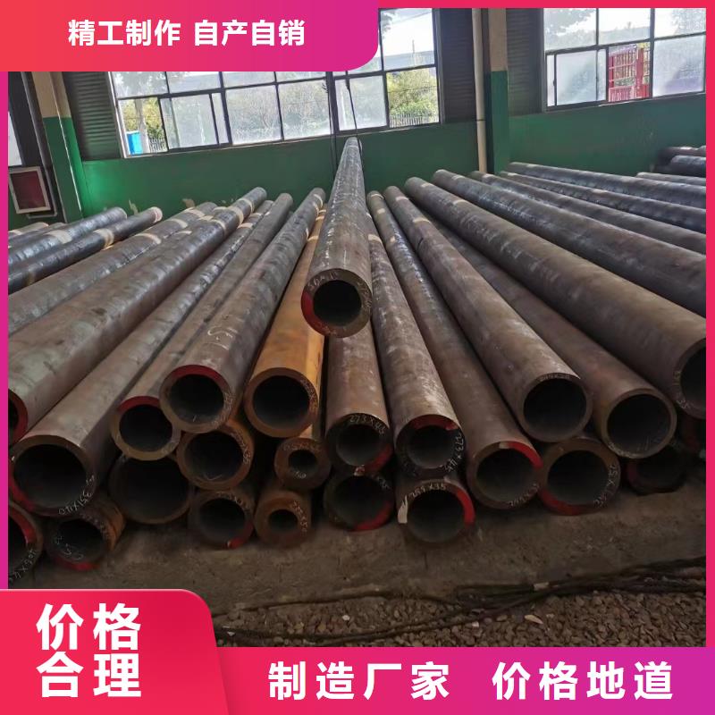 合金钢管,25MnG合金管发货迅速