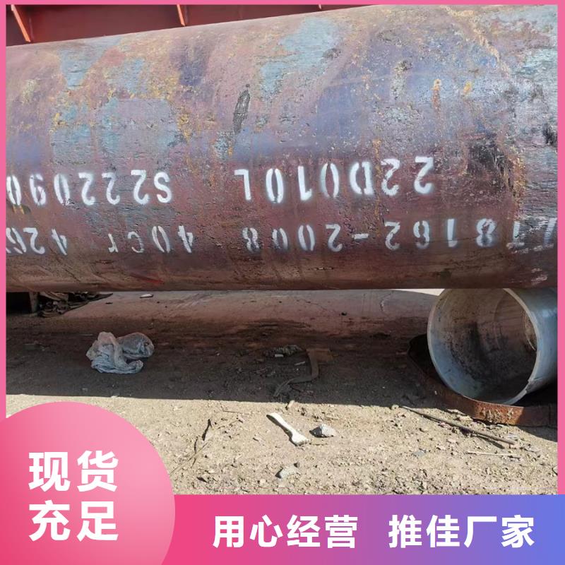 合金钢管316L不锈钢无缝管从源头保证品质
