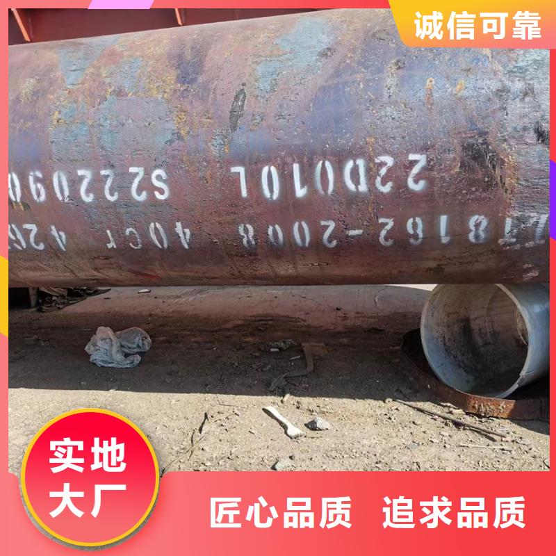 合金钢管挤压无缝钢管服务始终如一