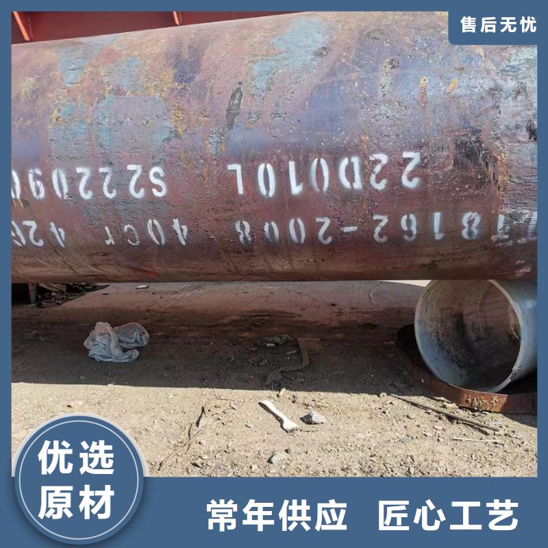 15CrMoG合金钢管批发