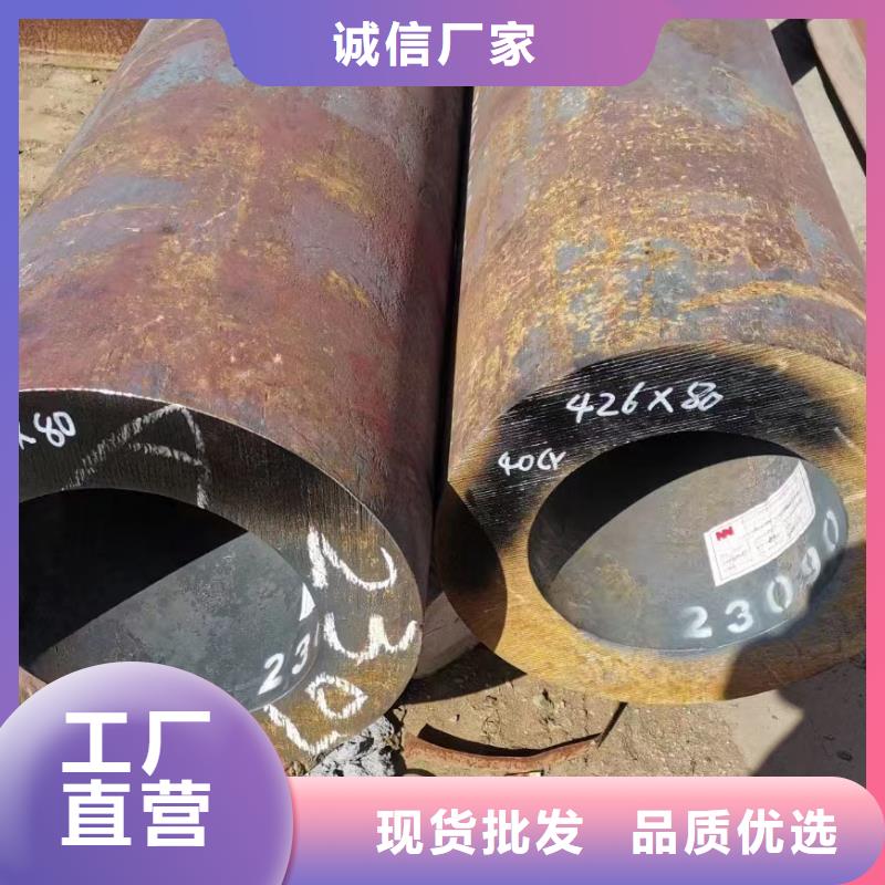 50Cr合金钢管-50Cr合金钢管品牌厂家
